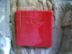 Multimedia message